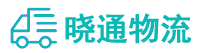成都到徐州物流公司